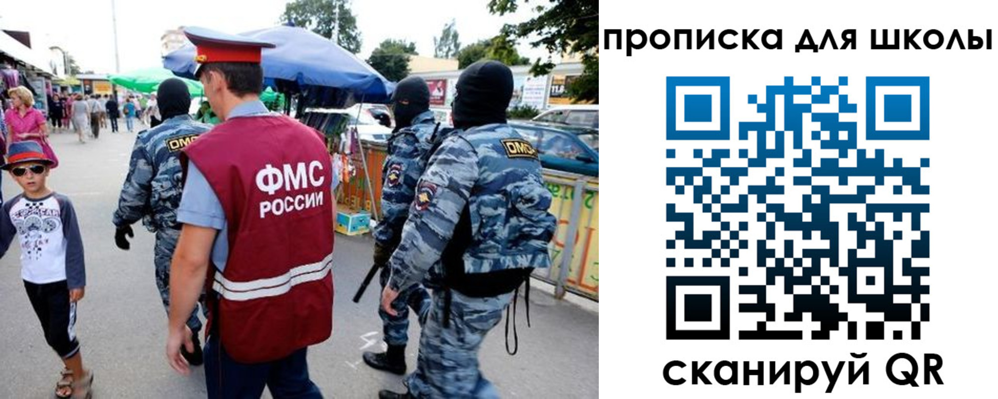 временная регистрация поиск в Рославле